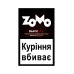 Табак для кальяна ZOMO Black col 50 г Кола - фото 1