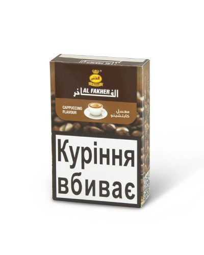 Табак для кальяна AL Fakher Cappuccino 50 г