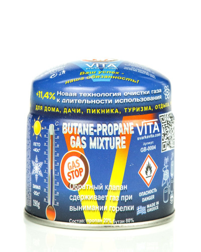 Газовый баллон пробивной VITA с клапаном Gas Stop 190 г