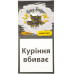 Табак для кальяна Honey Badger Mild Лемонграсс 100 г - фото 1