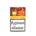 Табак для кальяна Afzal Red energy 50 г - фото 1