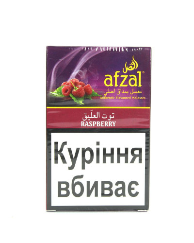 Табак для кальяна Afzal Raspberry 50 г
