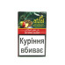 Табак для кальяна Afzal Pan apple splash 50 г - фото 1
