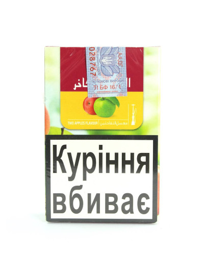 Табак для кальяна AL Fakher Two apples 50 г