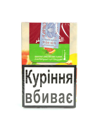 Табак для кальяна AL Fakher Grapefruit with mint 50 г