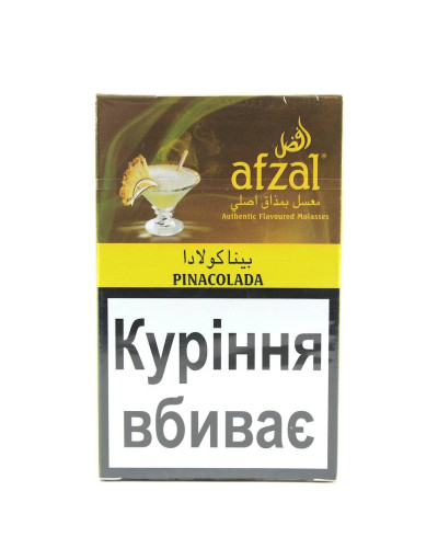 Табак для кальяна Afzal Pinacolada 50 г