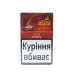 Табак для кальяна Afzal Guarana 50 г - фото 1