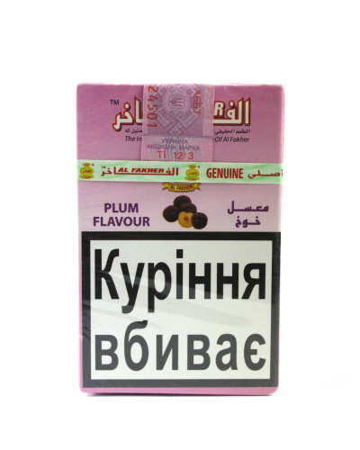 Табак для кальяна AL Fakher Plum 50 г