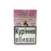 Табак для кальяна AL Fakher Plum 50 г - фото 1