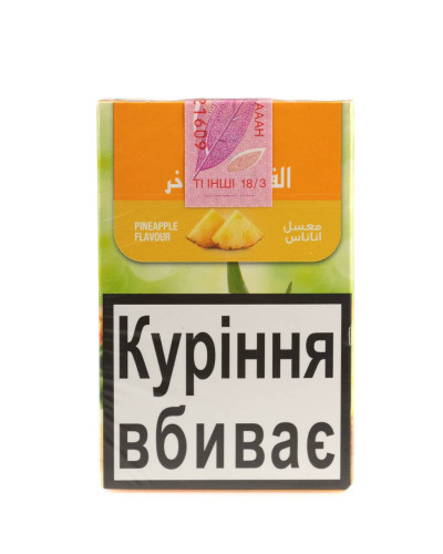 Табак для кальяна AL Fakher Pineapple 50 г