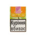 Табак для кальяна AL Fakher Pineapple 50 г - фото 1