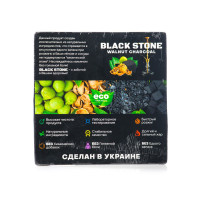 Ореховый уголь для кальяна Black Stone 0.5 кг