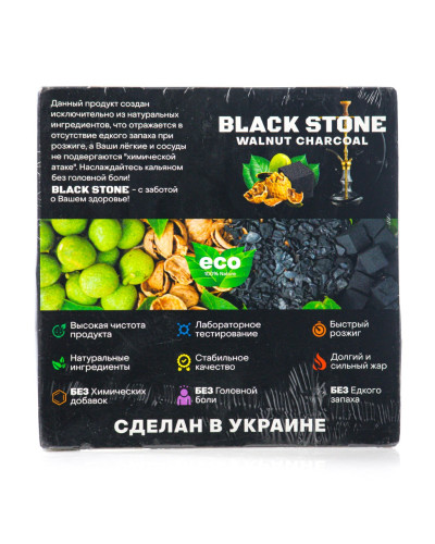 Ореховый уголь для кальяна Black Stone 0.5 кг