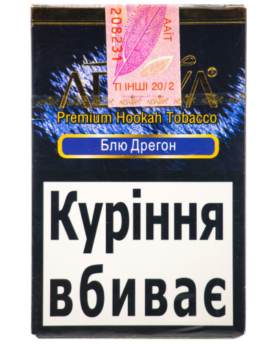 Табак для кальяна Adalya Blue Dragon 50 г