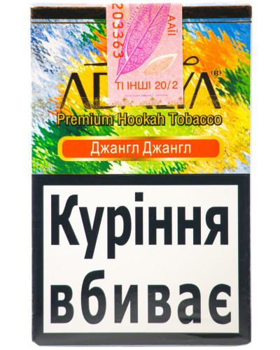 Табак для кальяна Adalya Jungle jungle 50 г