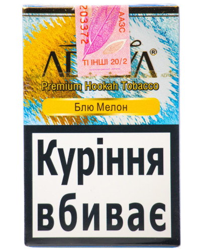 Табак для кальяна Adalya Blue melon 50 г