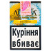 Табак для кальяна Adalya Blue melon 50 г - фото 1