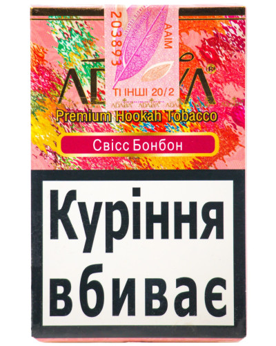 Табак для кальяна Adalya Swiss bonbon 50 г
