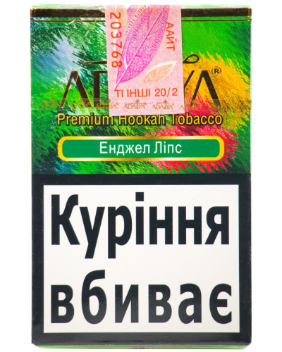 Табак для кальяна Adalya Angel lips 50 г