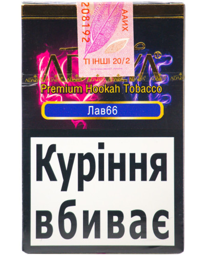 Табак для кальяна Adalya Love66 50 г
