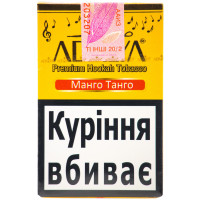 Табак для кальяна Adalya Mango tango 50 г