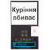 Табак для кальяна Element Вода Kalamansi 40 г - фото 3