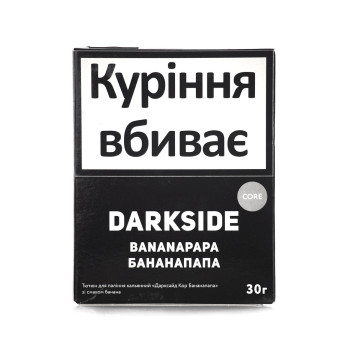 Табак для кальяна Darkside Core Bananapapa 30 г.