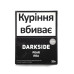 Табак для кальяна Darkside Core Pear 30 г - фото 1