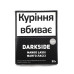 Табак для кальяна Darkside Core Mango lassi 30 г - фото 1