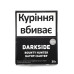 Табак для кальяна Darkside Core Bounty hunter 30 г - фото 1