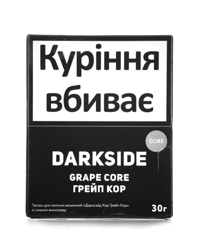 Табак для кальяна Darkside Core Grape 30 г