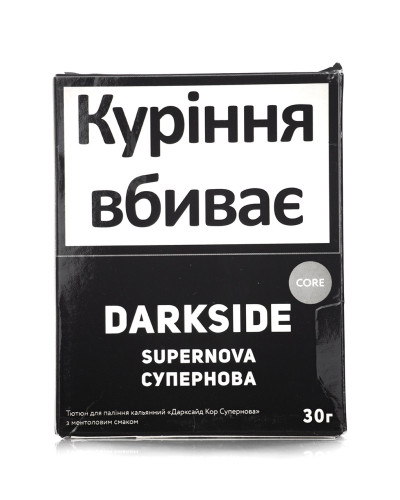 Табак для кальяна Darkside Core Supernova 30 г