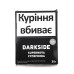 Табак для кальяна Darkside Core Supernova 30 г - фото 1