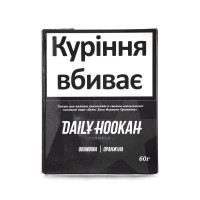 Табак для кальяна Daily Hookah Orangina 60 г