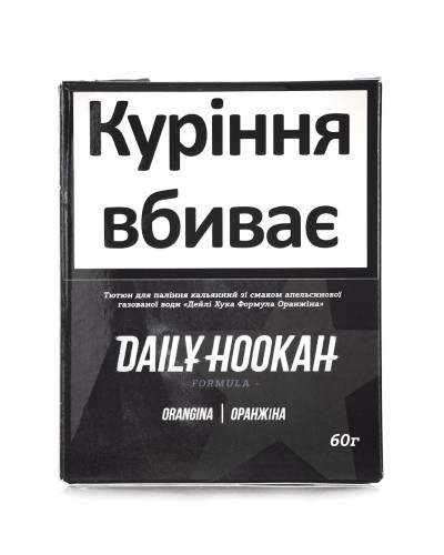 Табак для кальяна Daily Hookah Orangina 60 г