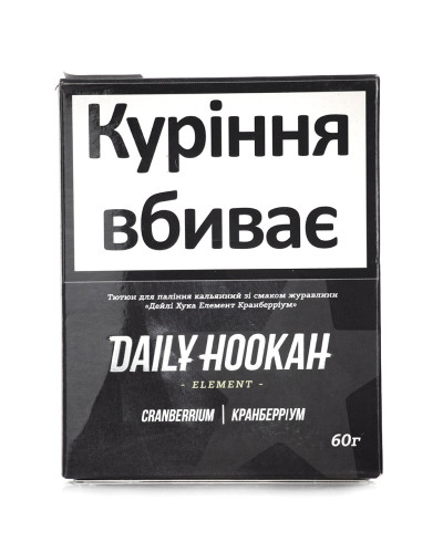 Табак для кальяна Daily Hookah Cranberrium 60 г