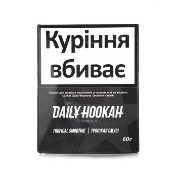 Табак для кальяна Daily Hookah Tropical smoothie 60 г.