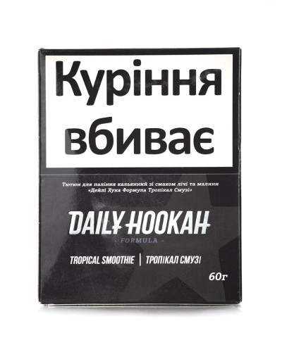 Табак для кальяна Daily Hookah Tropical smoothie 60 г
