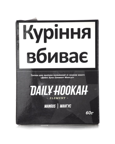 Табак для кальяна Daily Hookah Mangus 60 г