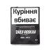 Табак для кальяна Daily Hookah Mangus 60 г - фото 1