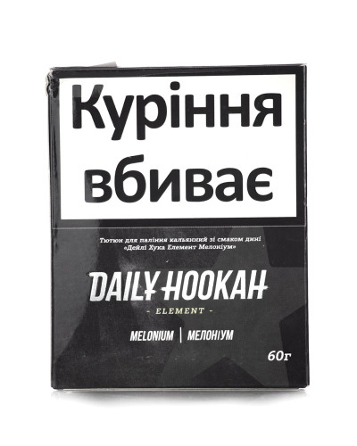 Табак для кальяна Daily Hookah Melonium 60 г