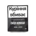 Табак для кальяна Daily Hookah Melonium 60 г - фото 1
