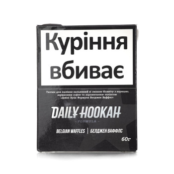Табак для кальяна Daily Hookah Belgian waffles 60 г.