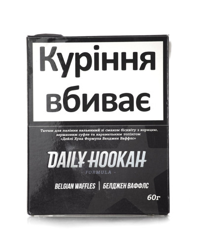 Табак для кальяна Daily Hookah Belgian waffles 60 г