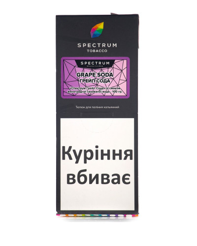 Табак для кальяна Spectrum Hard Line Grape Soda 100 г