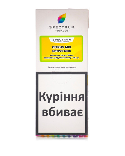 Табак для кальяна Spectrum Classic Line Citrus Mix 100 г