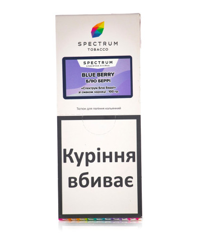 Табак для кальяна Spectrum Classic Line Blue Berry 100 г
