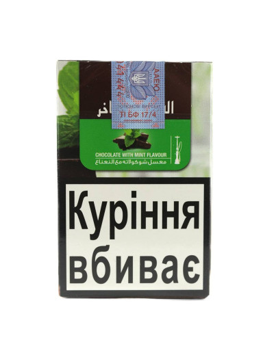 Табак для кальяна AL Fakher Chocolate with mint 50 г