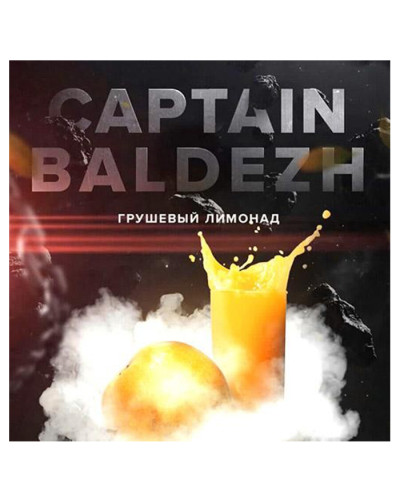 Тютюн 420 Classic Line Capitan Baldezh (Грушевий лимонад) 100 г