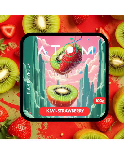 Тютюн Atom Kiwi Strawberry (Ківі, Полуниця) 100 г